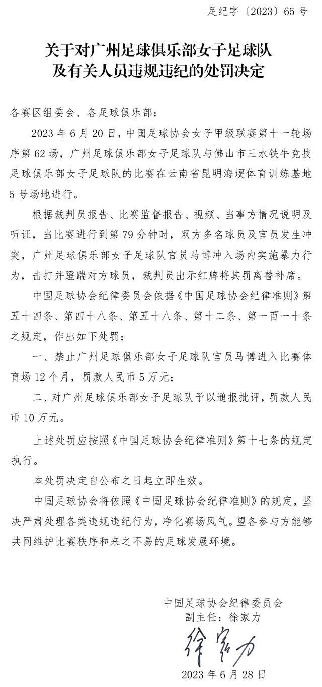 “我们做了很多的改变，但这个新体系仍然奏效，即便我没上场时你也能看得到效果。